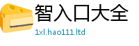 管家婆中特王中王及2024雷锋心水网论坛大众网